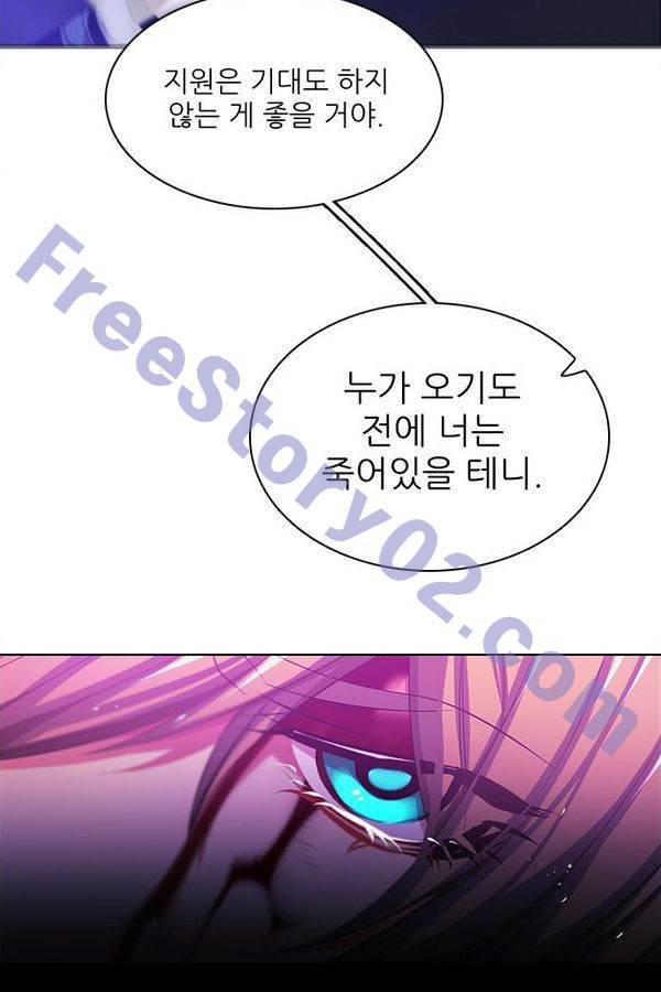 제로게임 74화 111