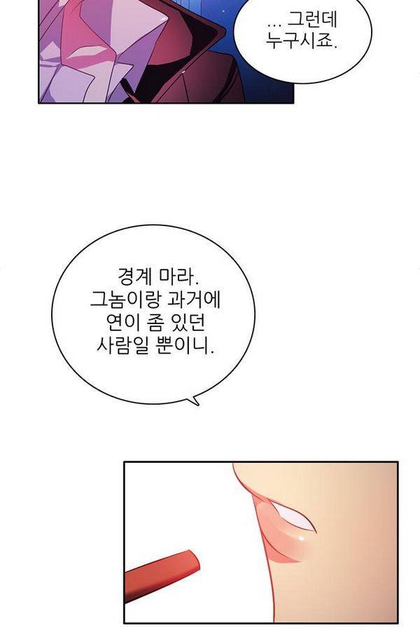 제로게임 74화 123