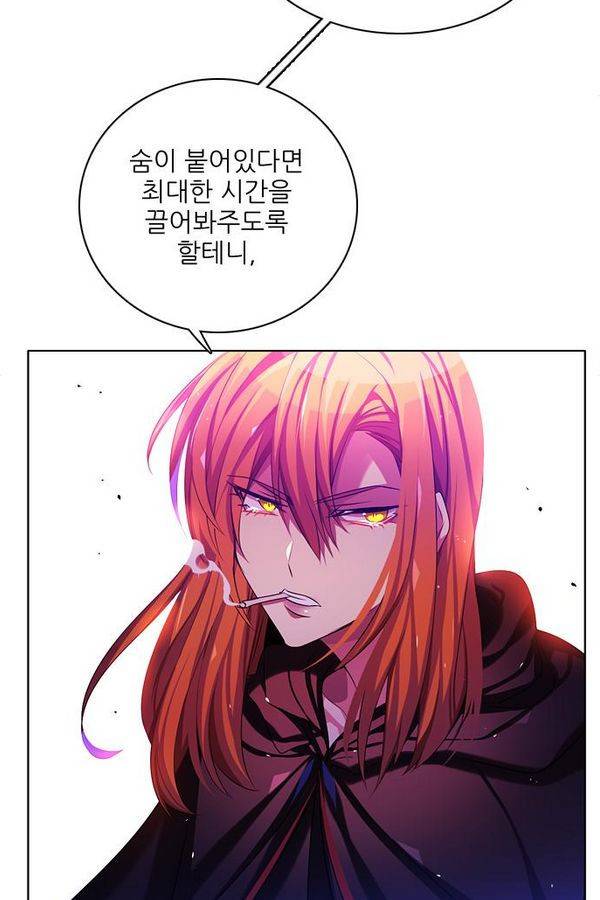 제로게임 74화 130