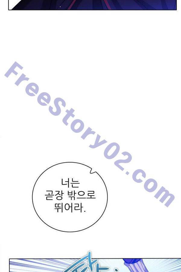 제로게임 74화 131