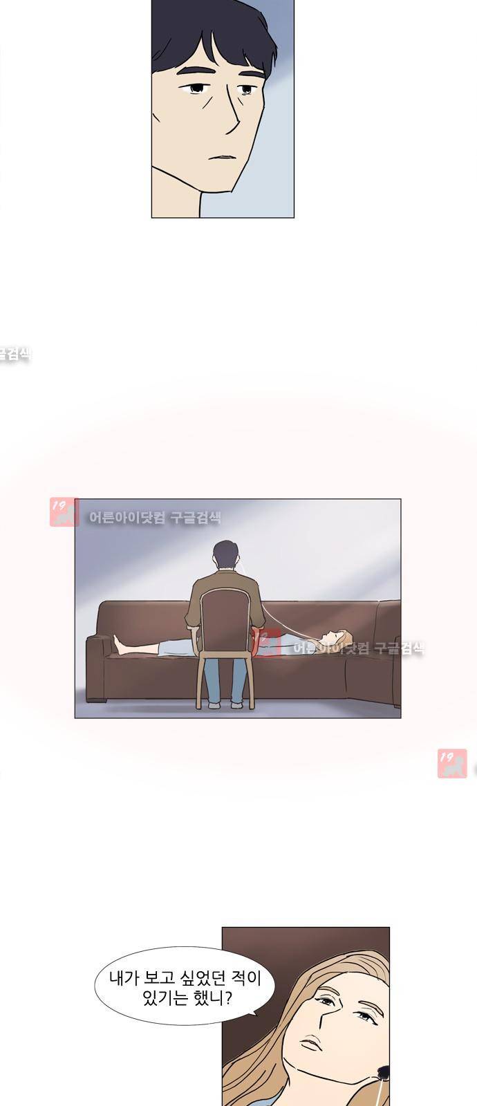 기로 99화 20