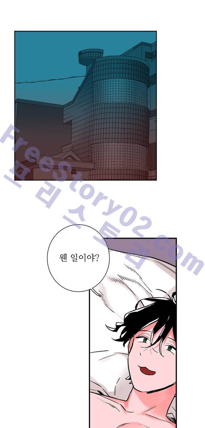 배니싱 트윈 42화 1