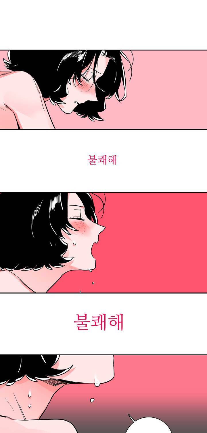 배니싱 트윈 42화 5