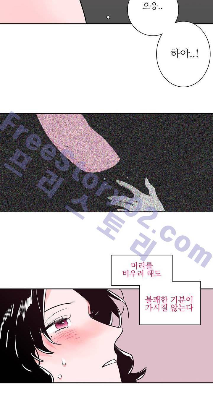 배니싱 트윈 42화 6