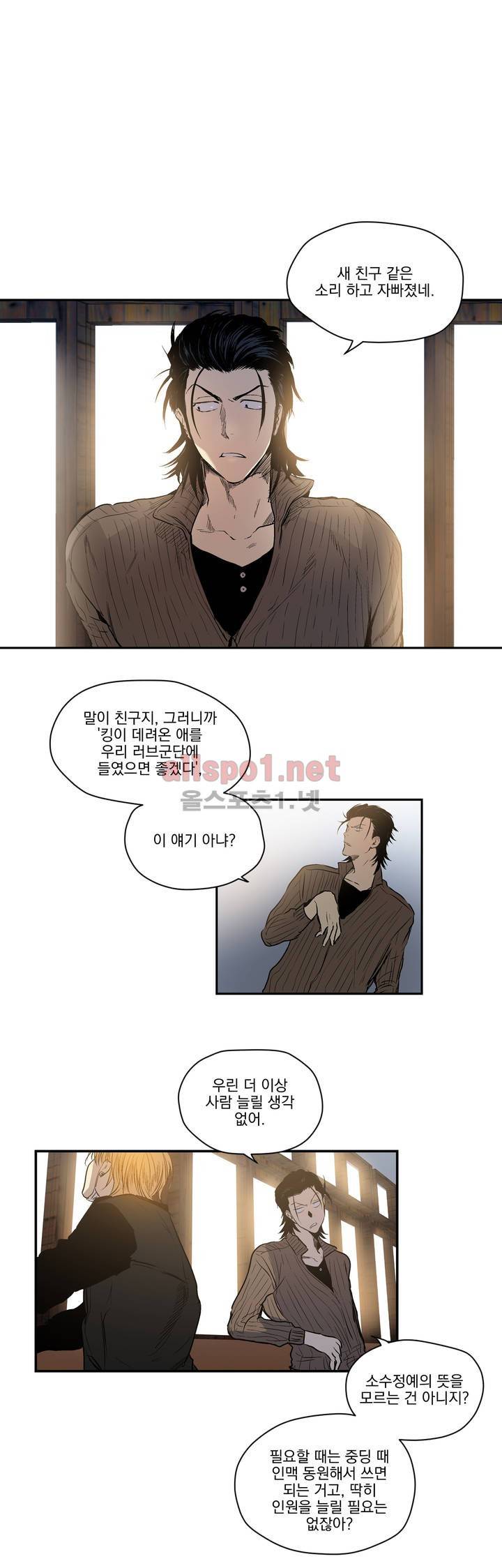 피치러브 15화 1