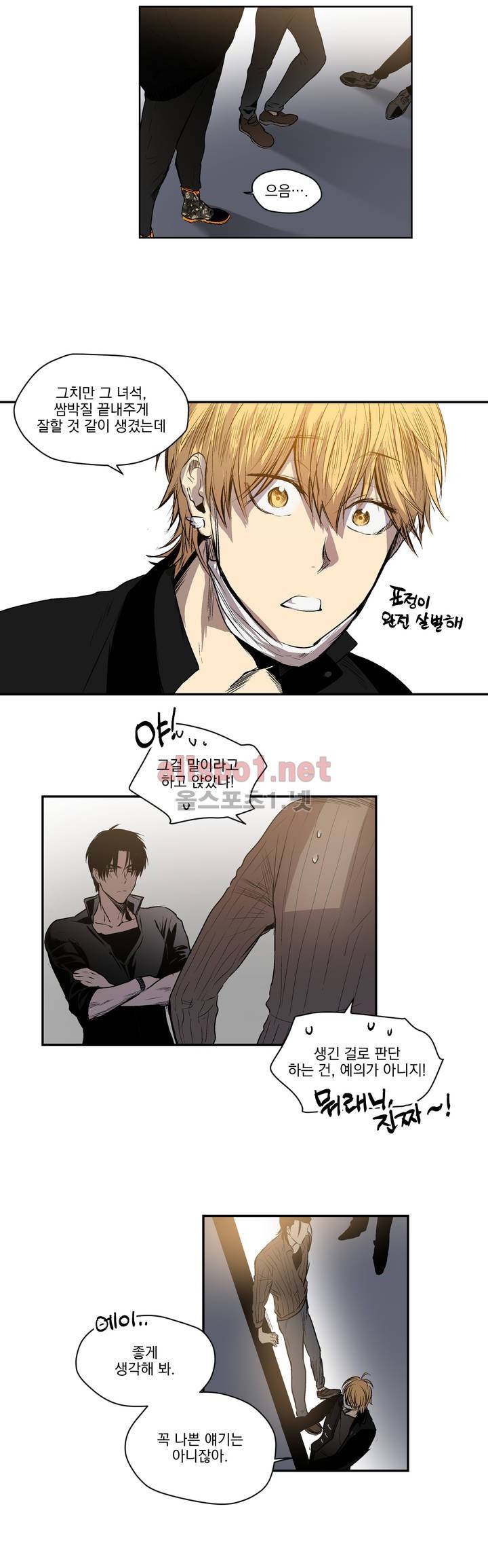 피치러브 15화 3