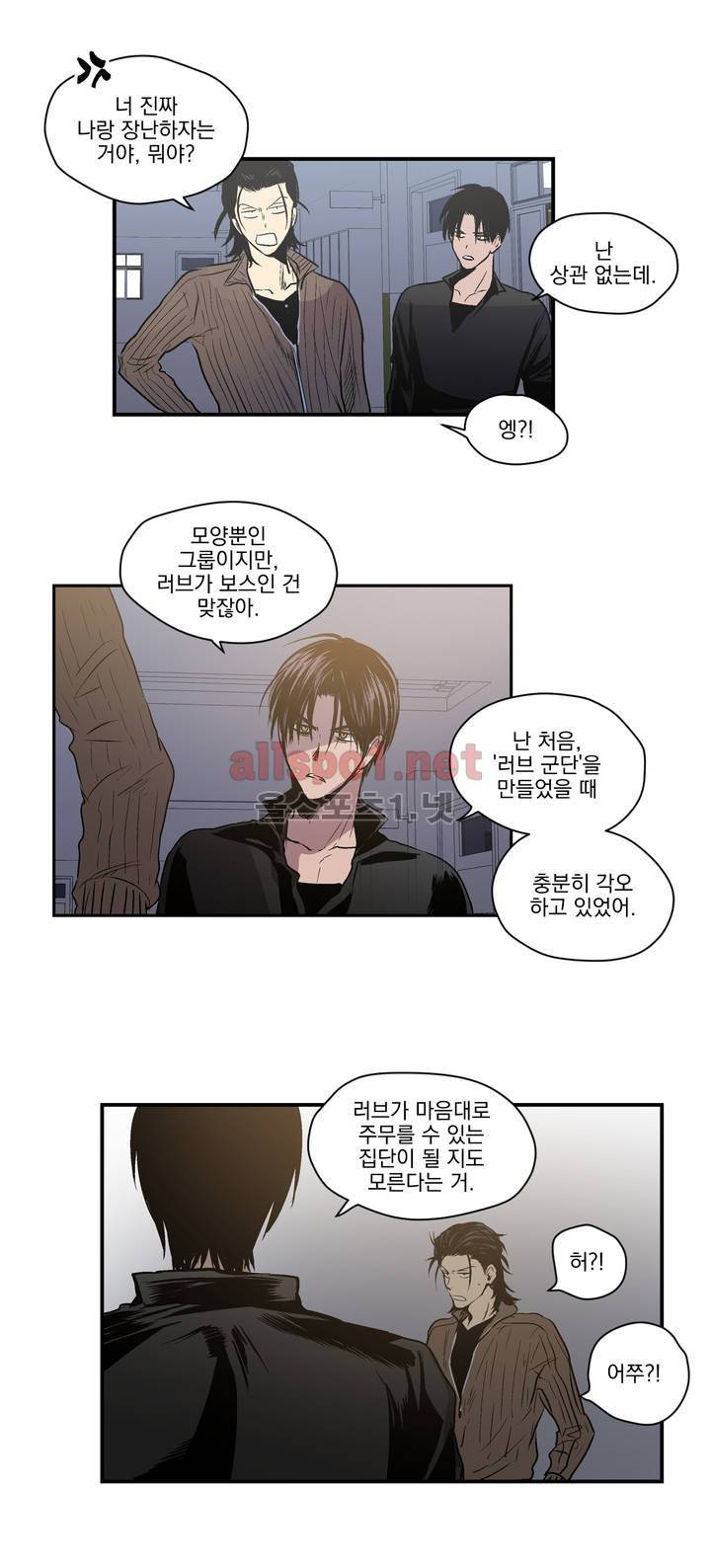 피치러브 15화 5