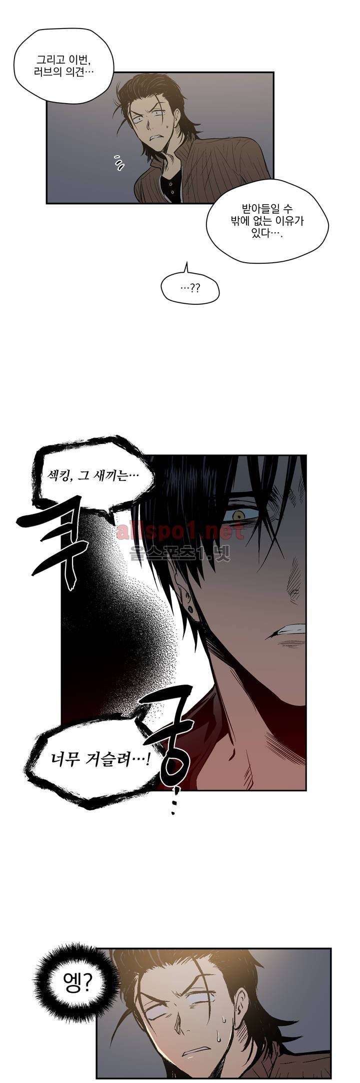 피치러브 15화 6
