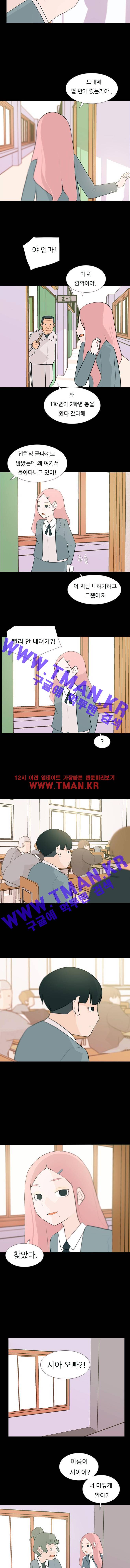 연놈 95화 4