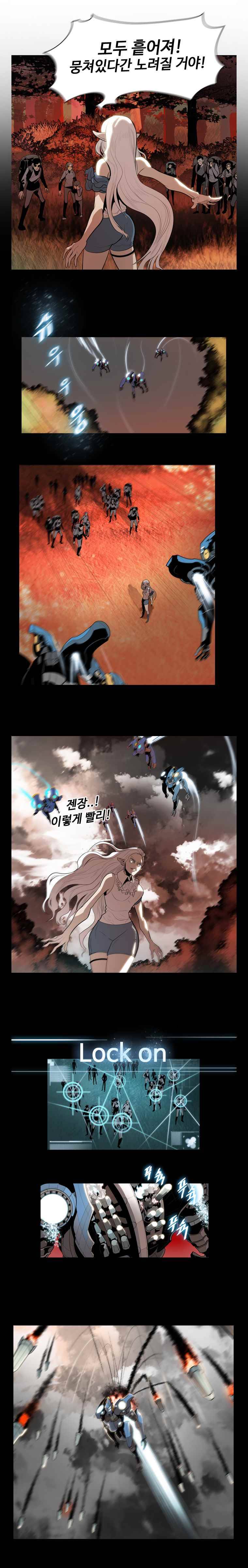 후크 7화 혁명혁의 3