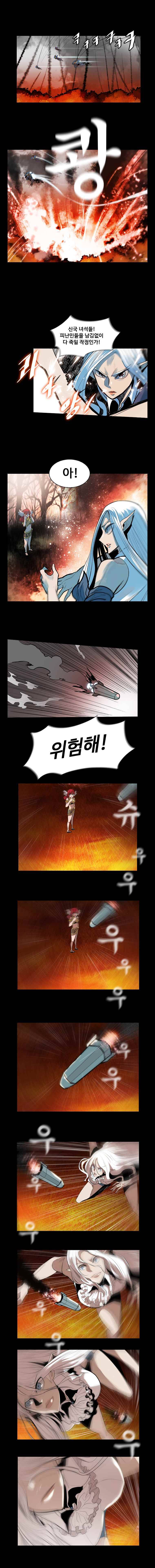 후크 7화 혁명혁의 4