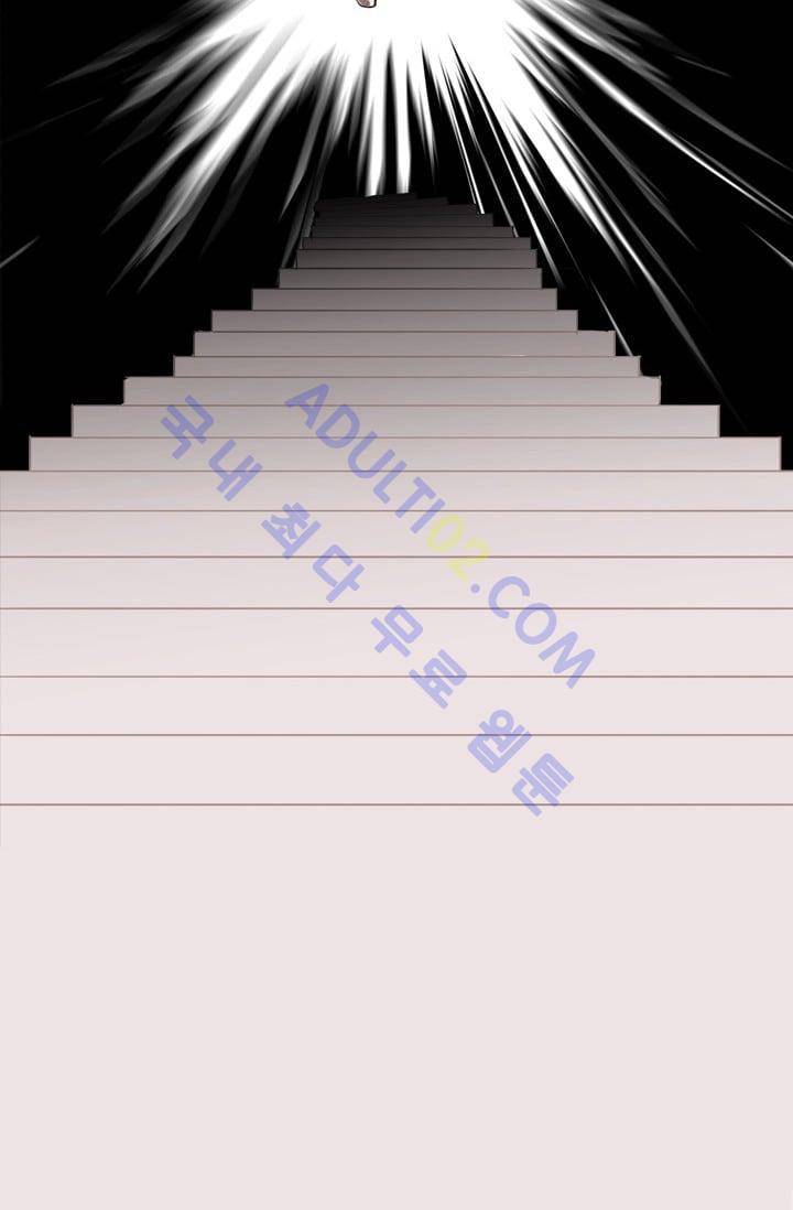 난 짱이야  7화 2