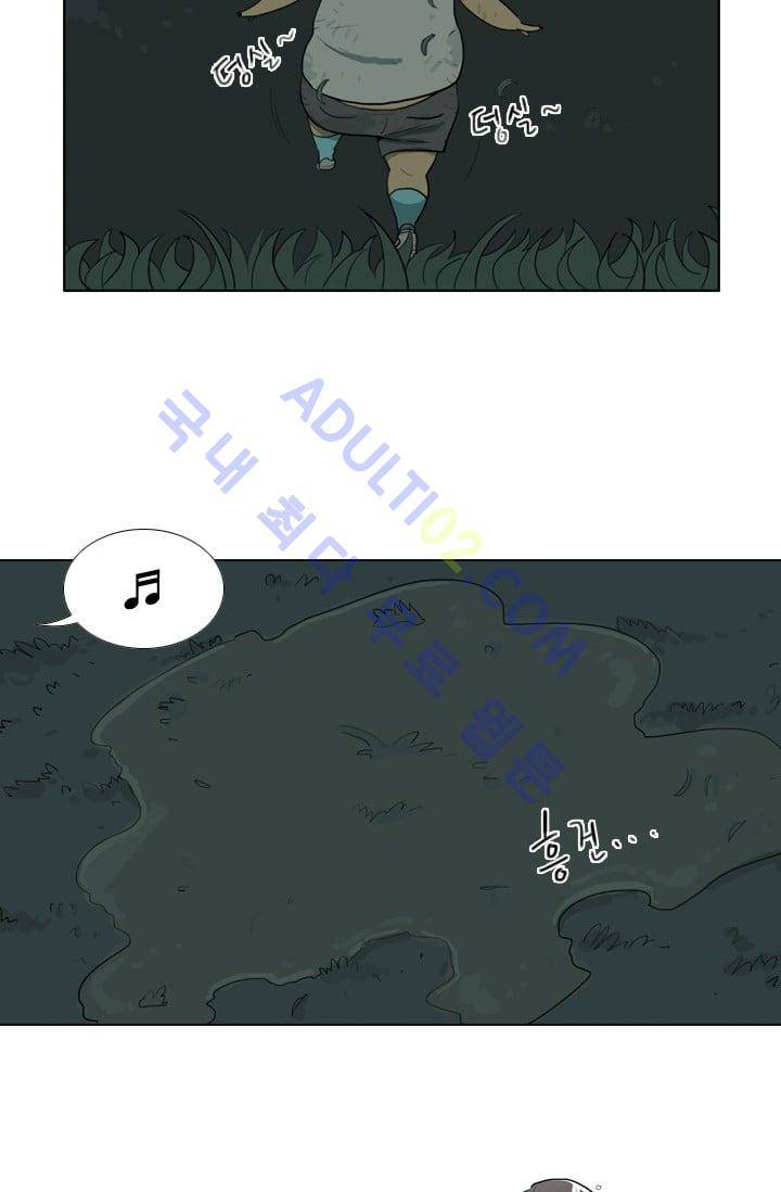 난 짱이야  7화 7