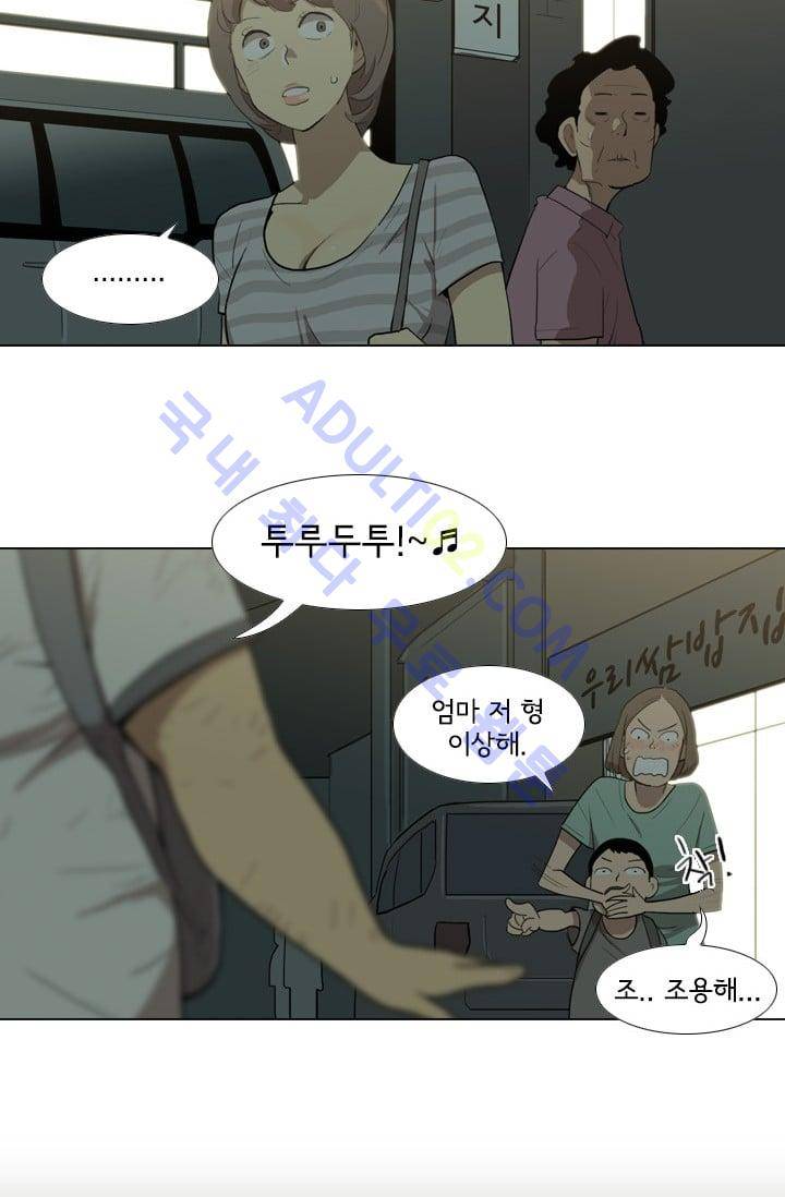 난 짱이야  7화 9