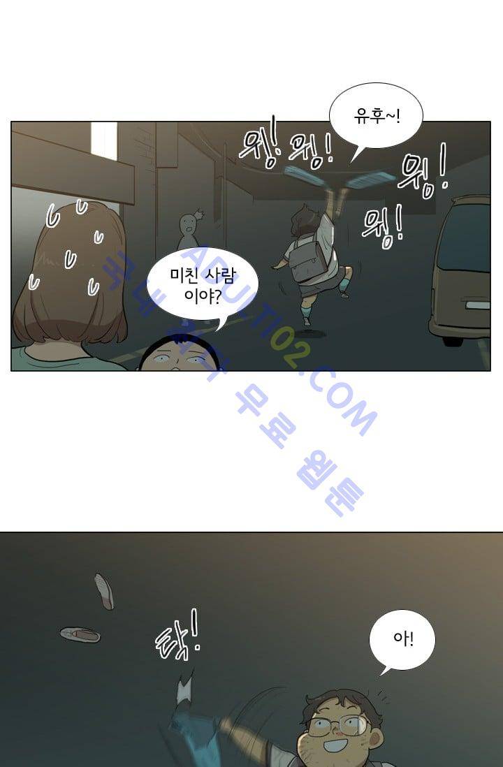 난 짱이야  7화 11