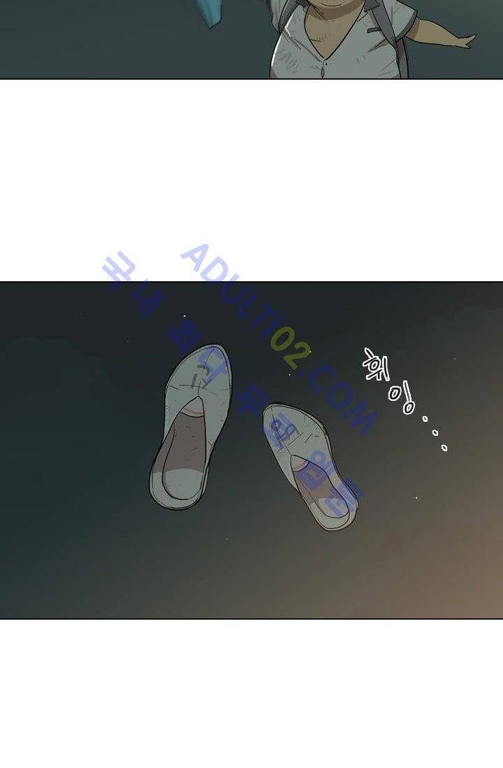 난 짱이야  7화 12