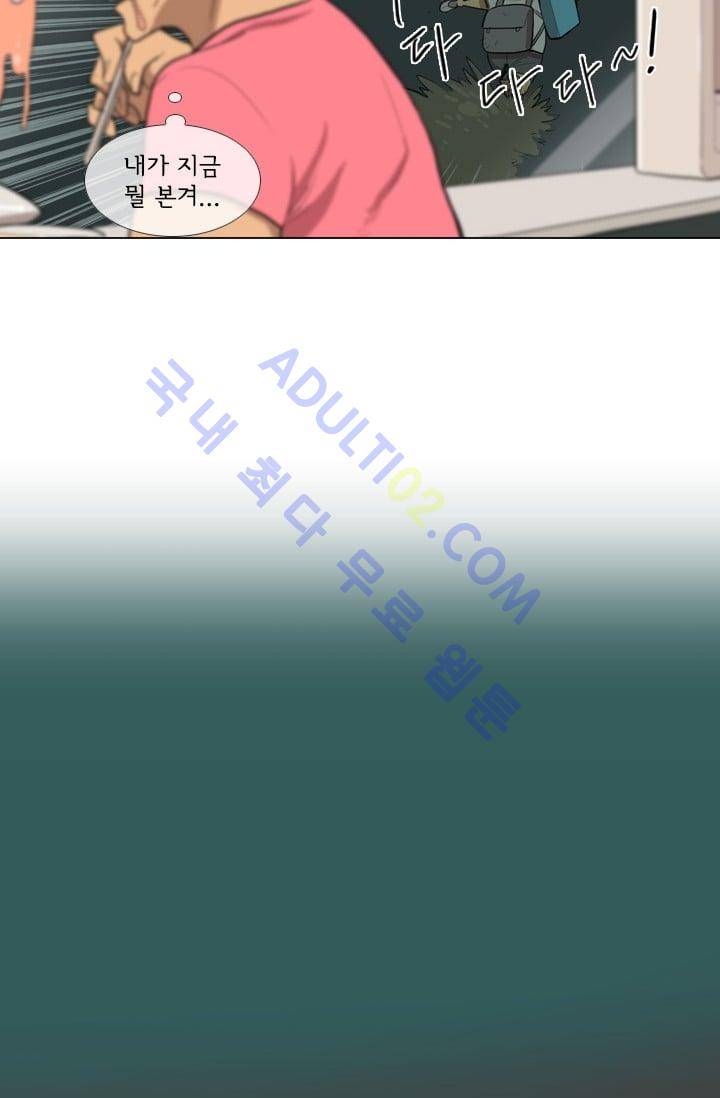 난 짱이야  7화 19