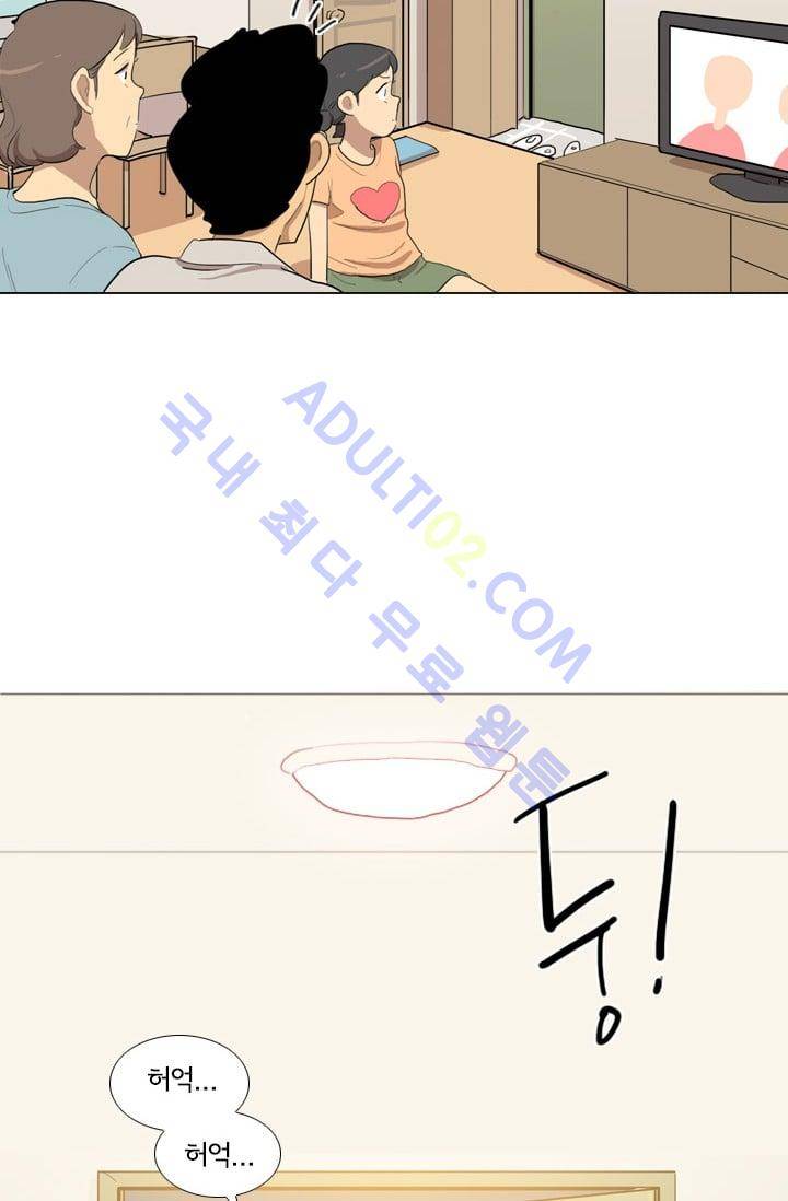 난 짱이야  7화 24
