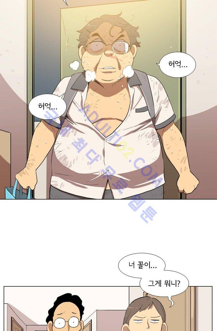 난 짱이야  7화 25
