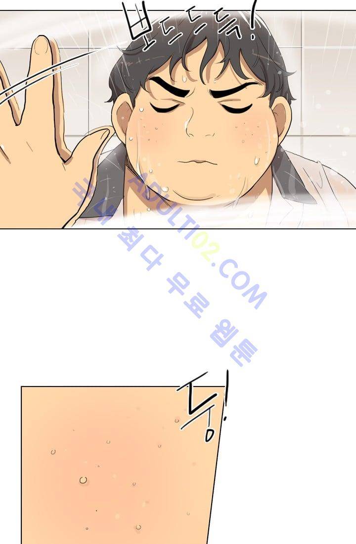 난 짱이야  7화 31
