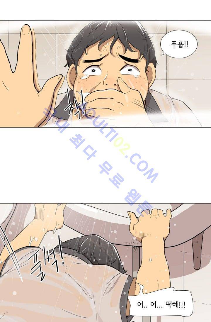 난 짱이야  7화 34