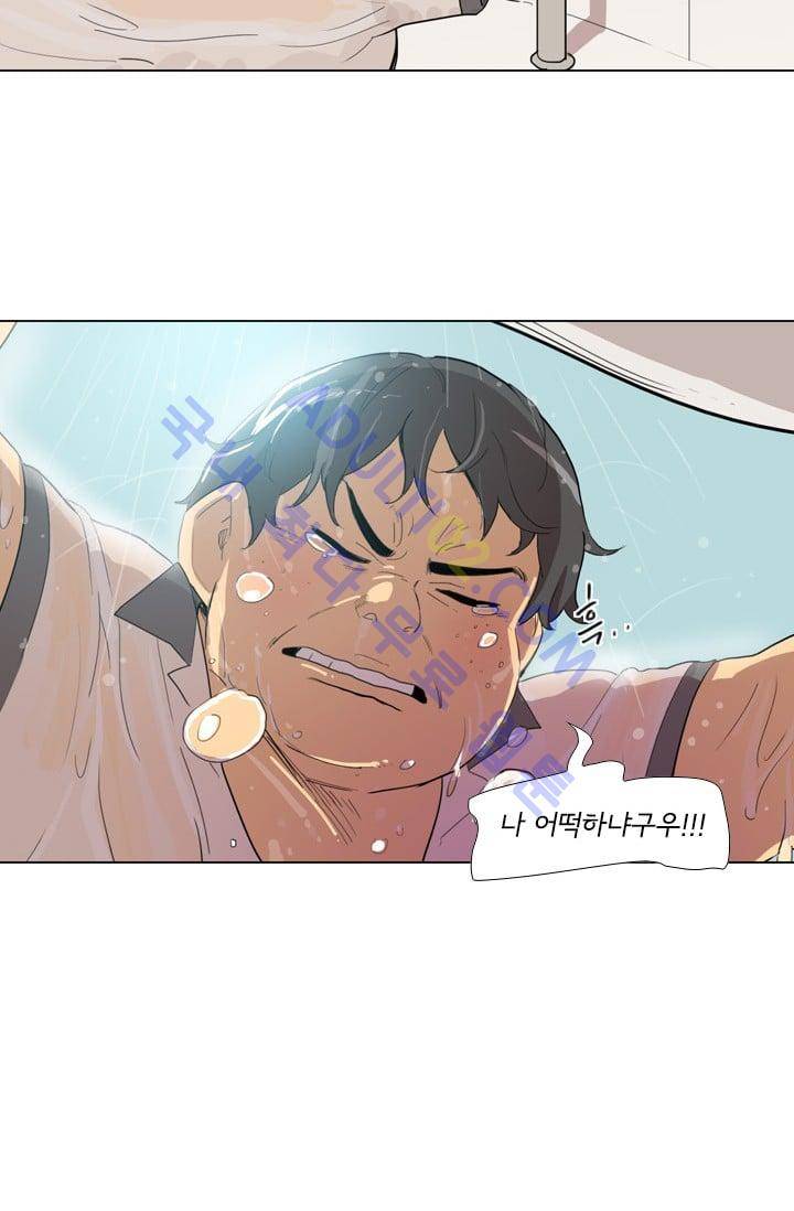 난 짱이야  7화 35