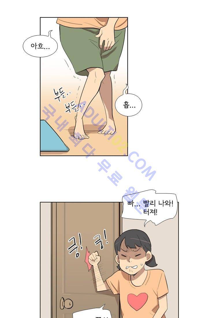 난 짱이야  7화 36