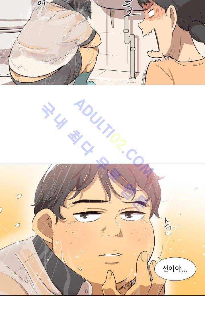 난 짱이야  7화 38