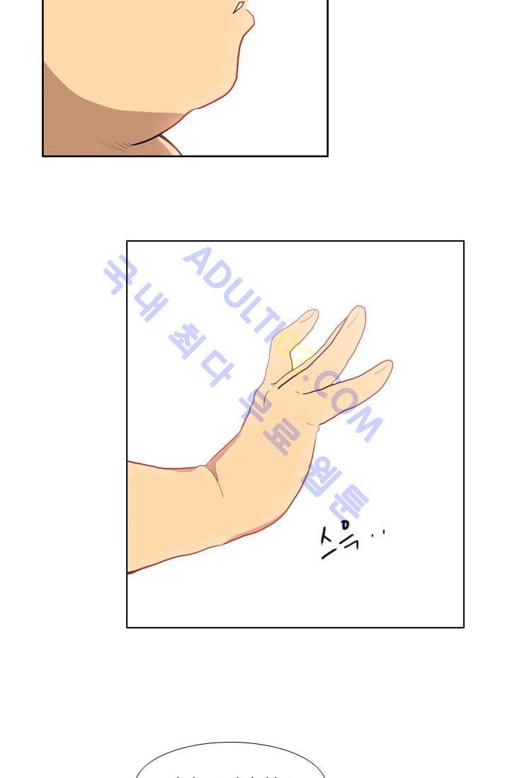 난 짱이야  7화 46
