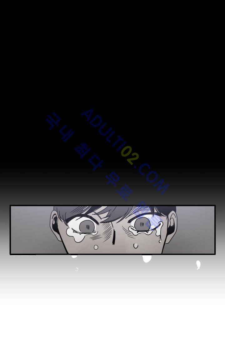 The tale(더 테일)  1화 1