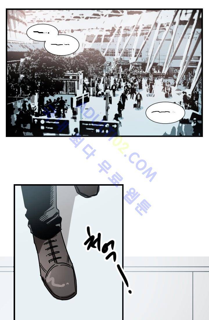 The tale(더 테일)  1화 5