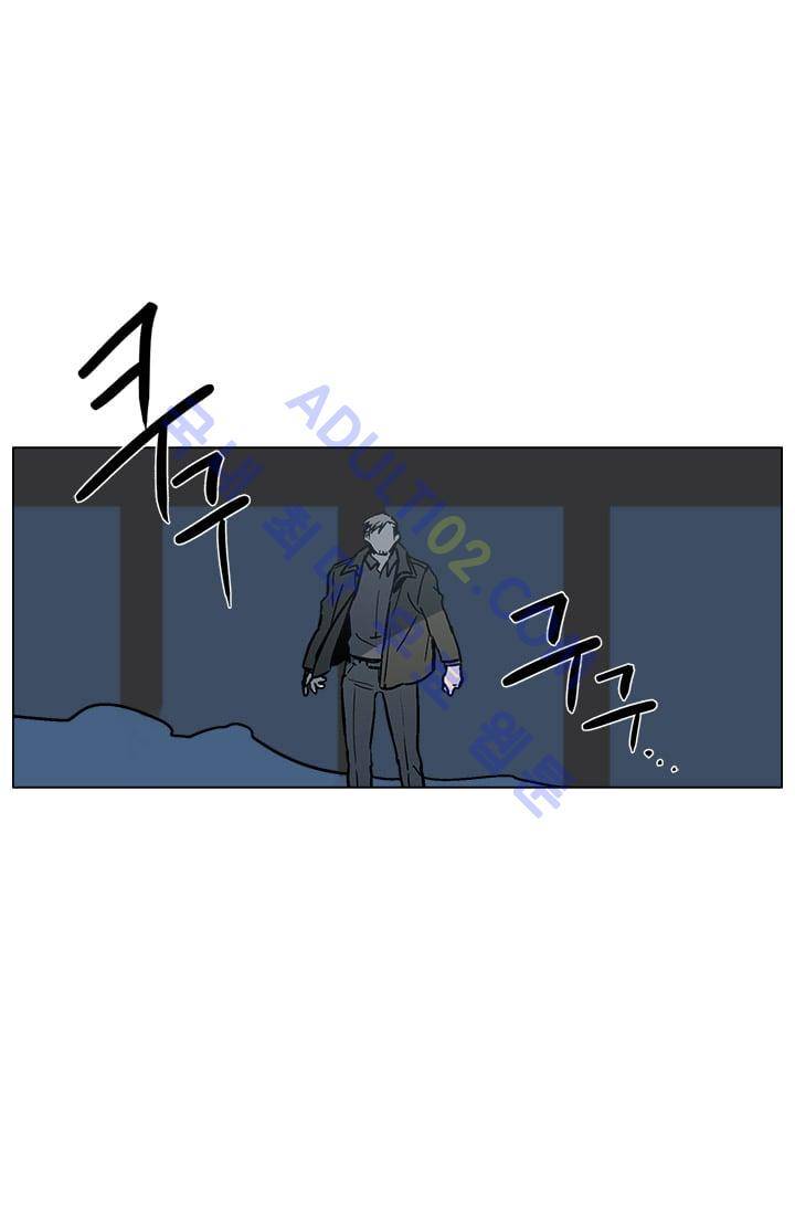 The tale(더 테일)  11화 1