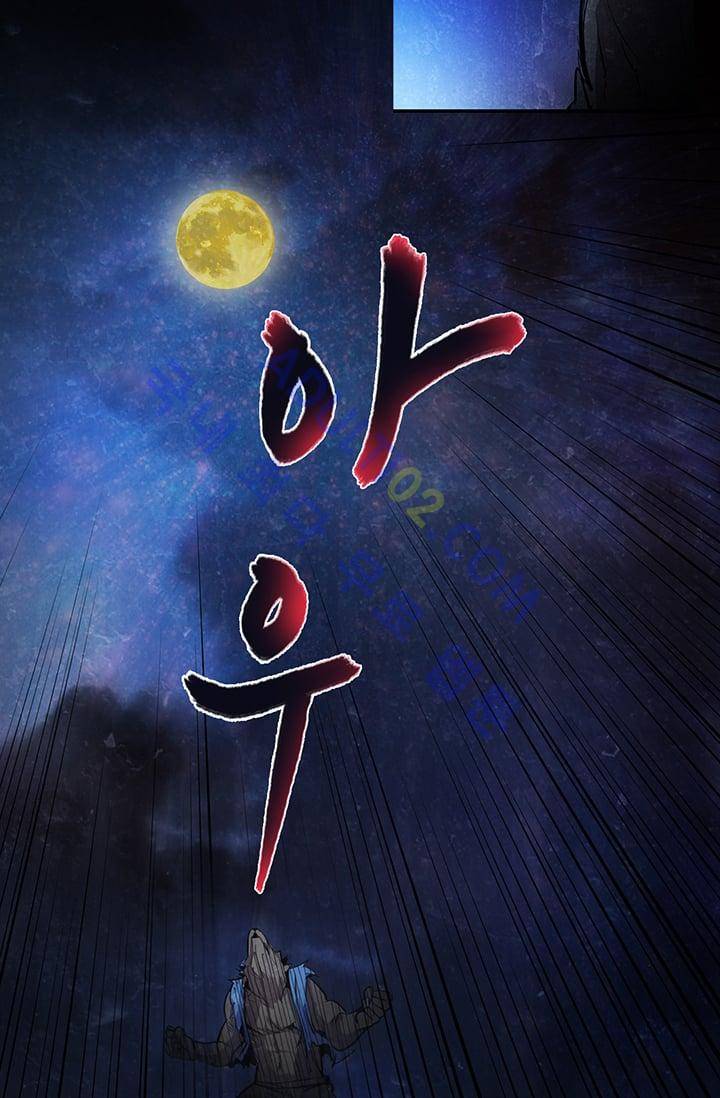 늑대 그리고 여우  1화 5