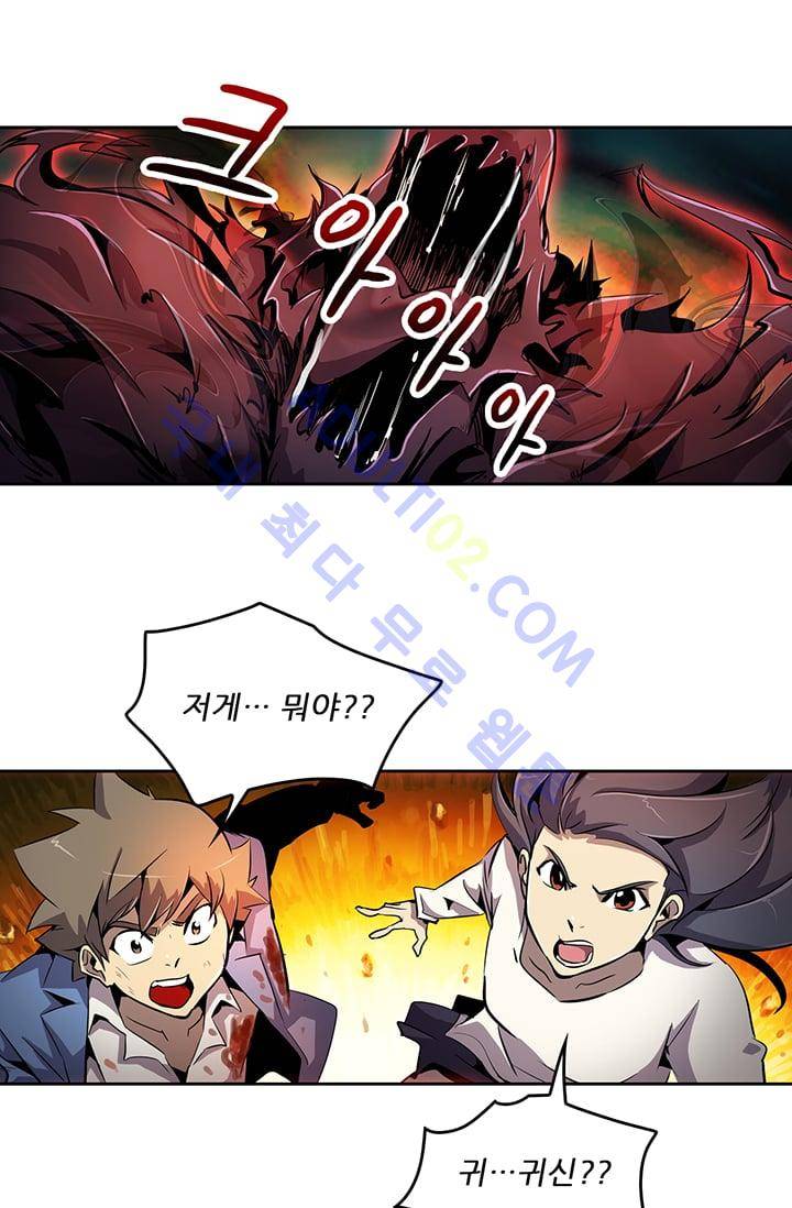 늑대 그리고 여우  11화 1
