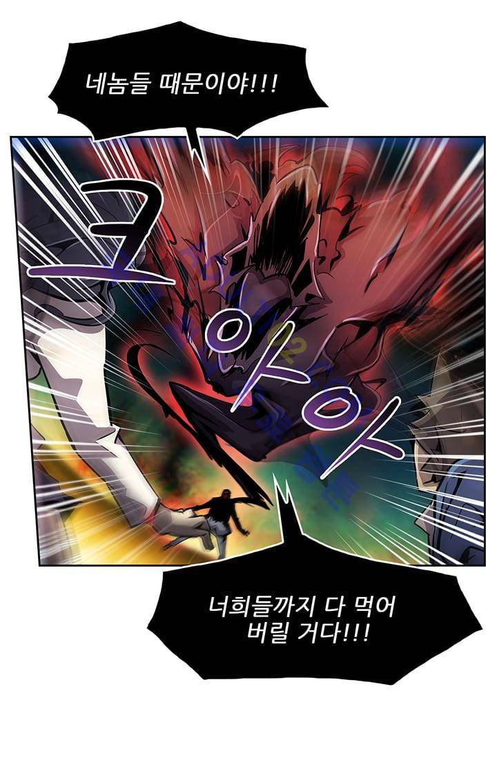 늑대 그리고 여우  11화 3