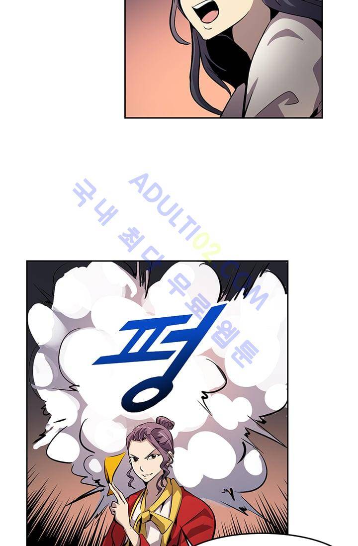 늑대 그리고 여우  11화 9
