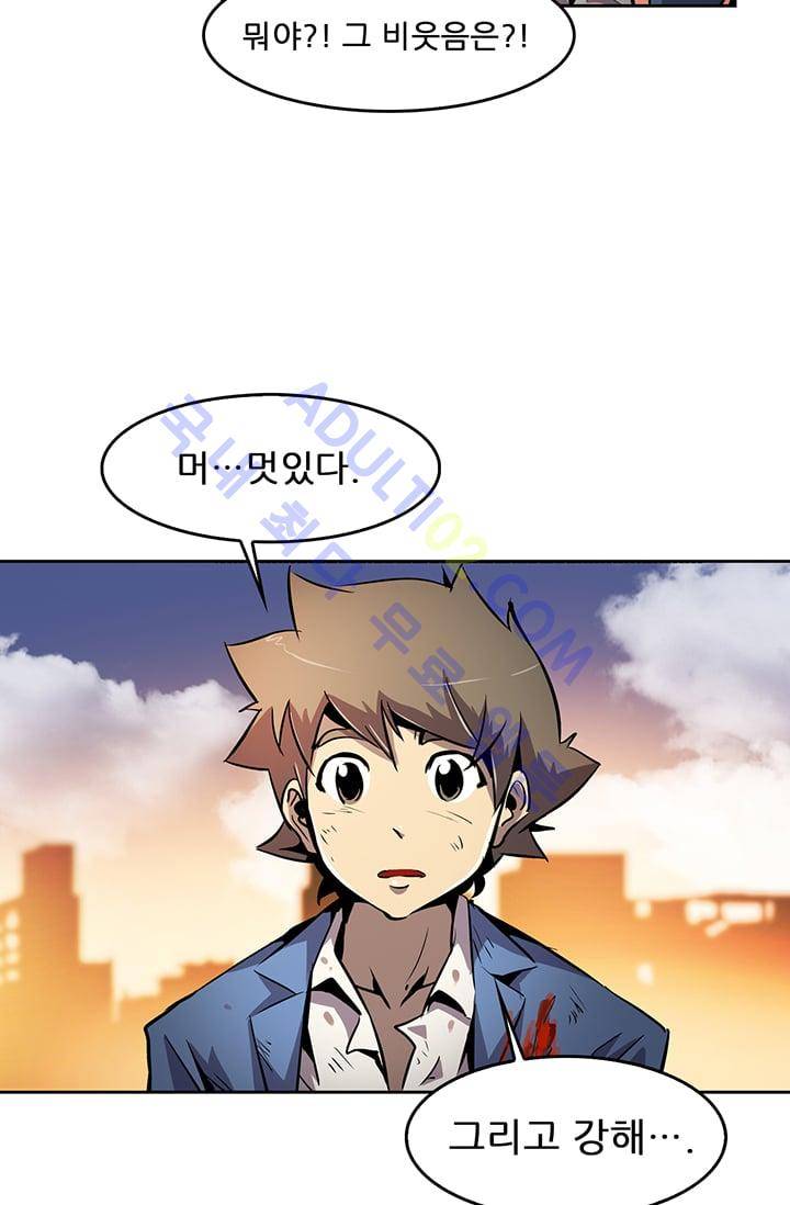 늑대 그리고 여우  11화 11
