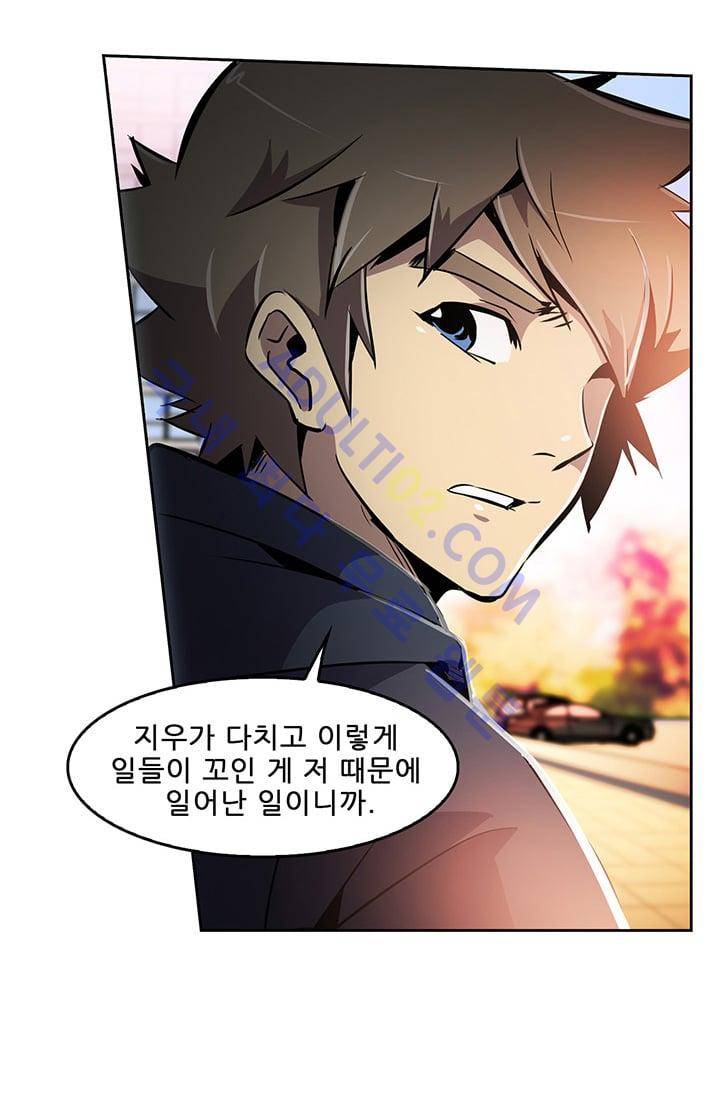 늑대 그리고 여우  21화 10