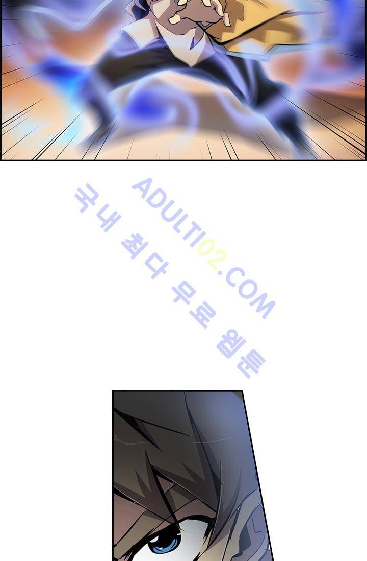 늑대 그리고 여우  31화 2