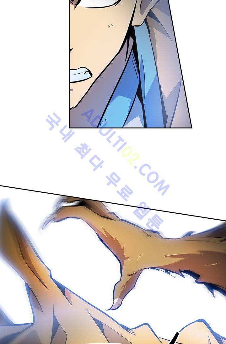 늑대 그리고 여우  31화 3