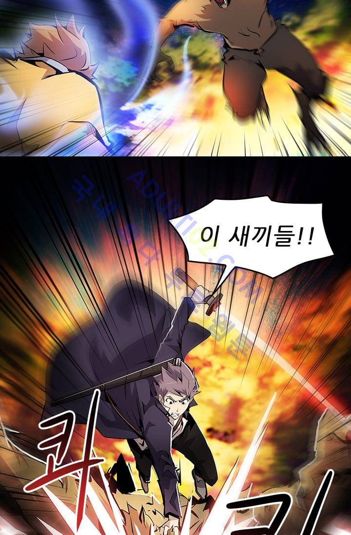 늑대 그리고 여우  31화 10