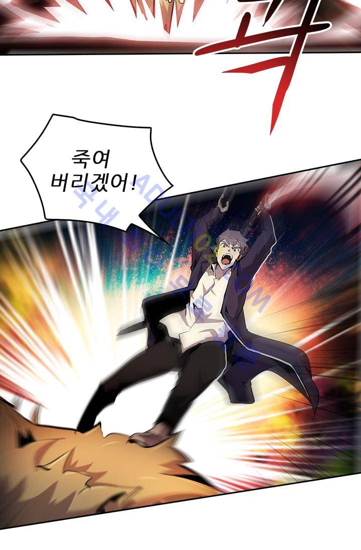 늑대 그리고 여우  31화 11