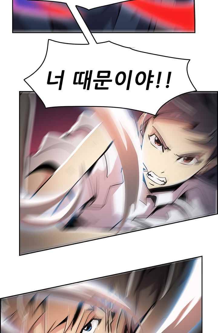늑대 그리고 여우 51화 2