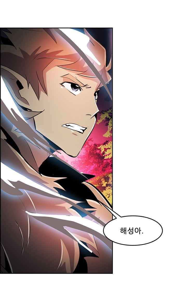 늑대 그리고 여우 51화 8