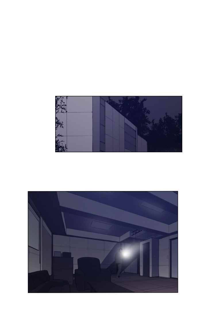미씽 : 비 오는 날마다 31화 1