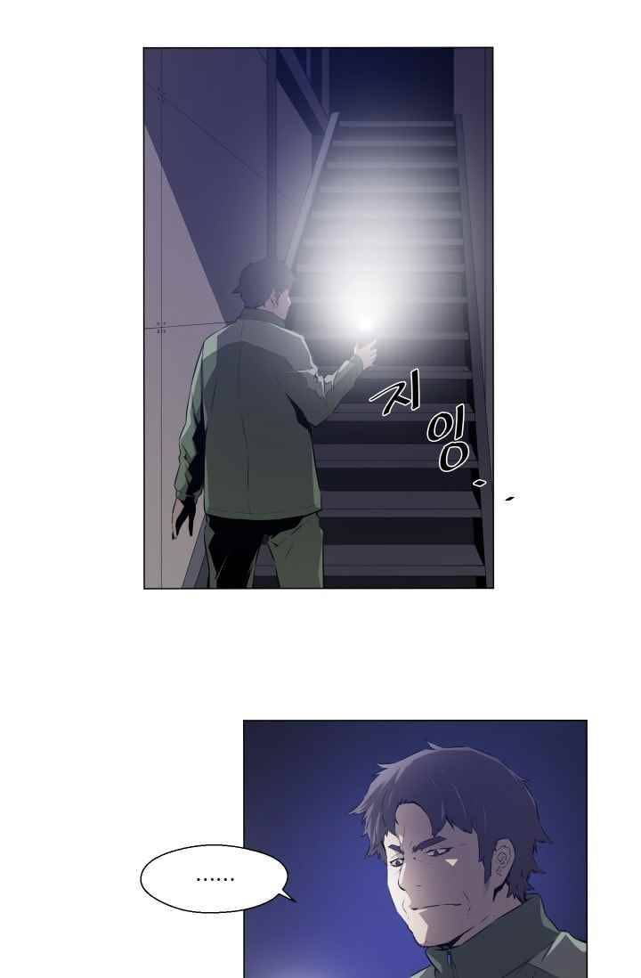미씽 : 비 오는 날마다 31화 2