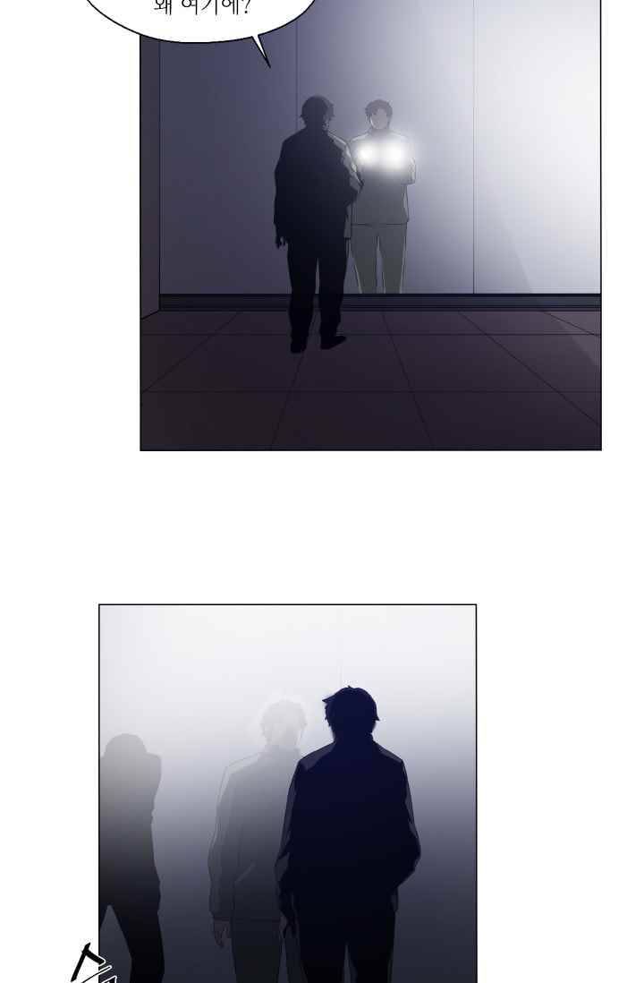 미씽 : 비 오는 날마다 31화 9