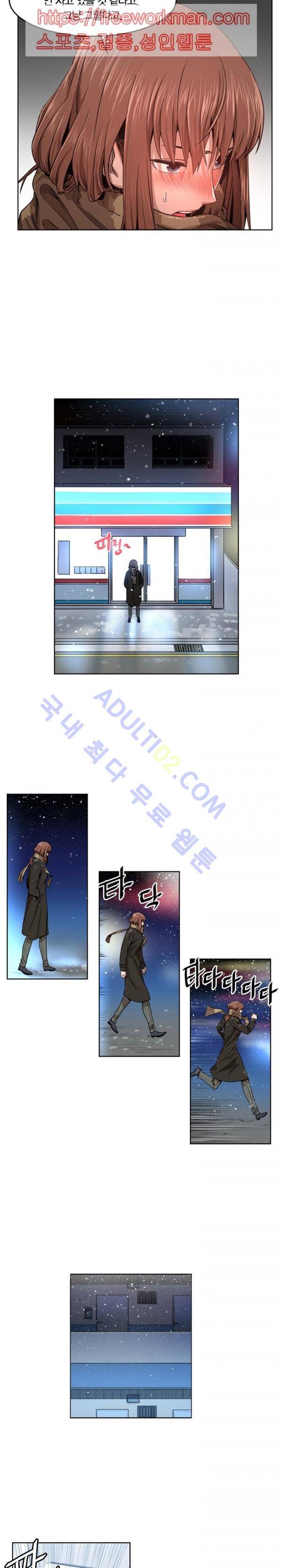 해피타임 TOON 57화 - 유료누나 서비스 (3) 3