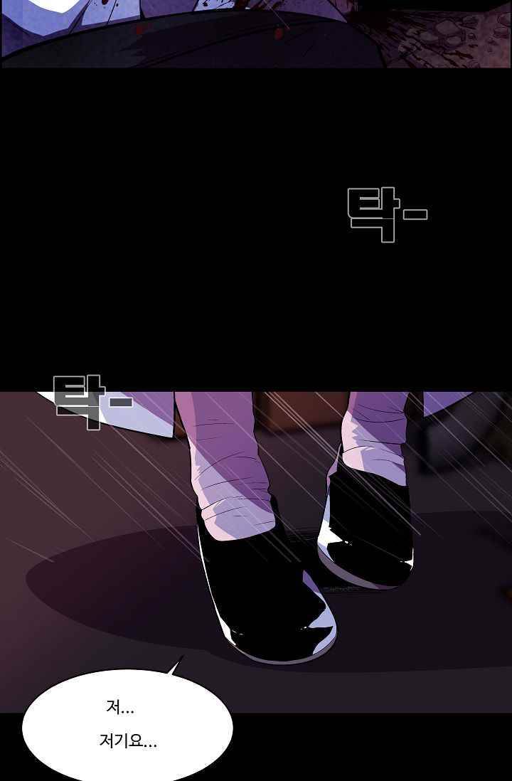 조작영웅 13화 9