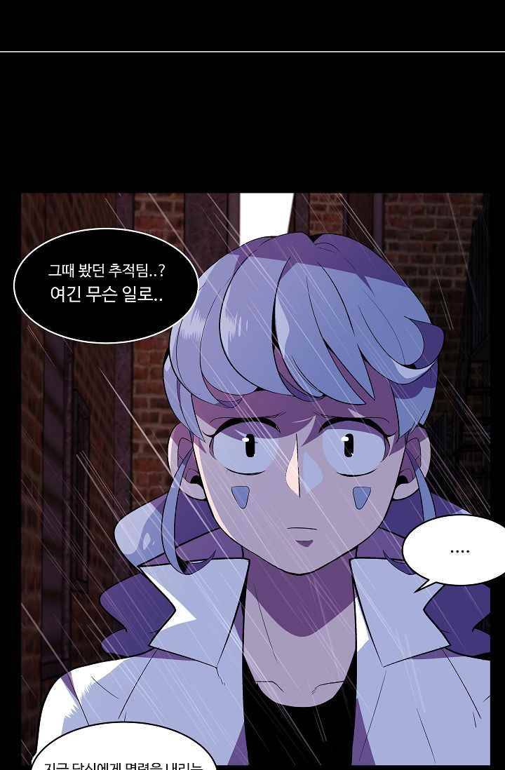 조작영웅 13화 11